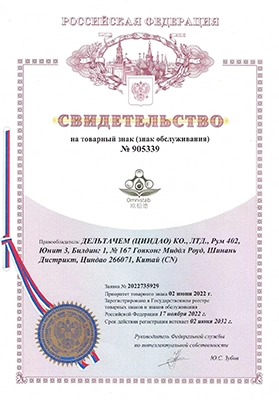 Partner-Logo